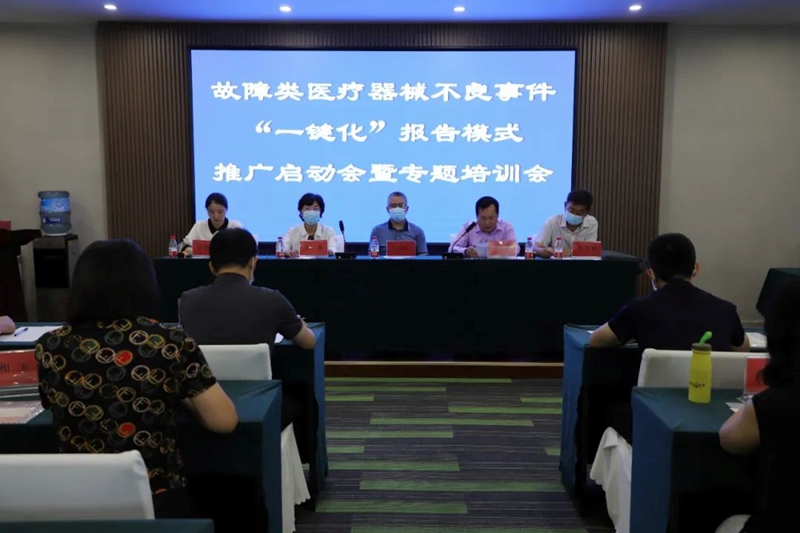 器械故障怎么填您当前所在的位置：首页  ＞  信息公开  ＞  法定主动公开内容 ＞  市局工作信息_https://www.jmylbn.com_新闻资讯_第1张