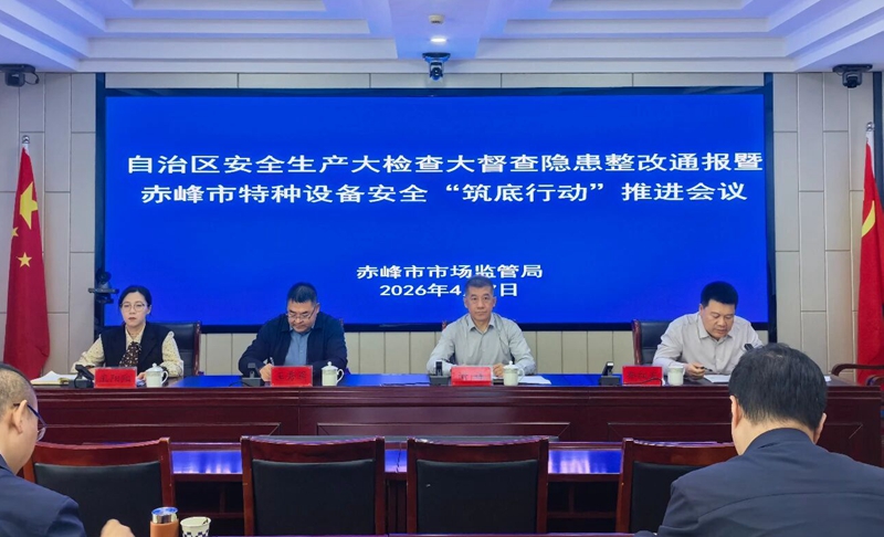 市场监管局监管能力_市场监管局监督检查_
