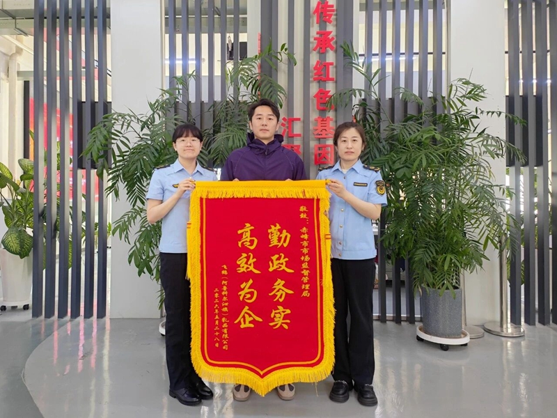 微信图片_2026-06-03_095524_174_副本.jpg