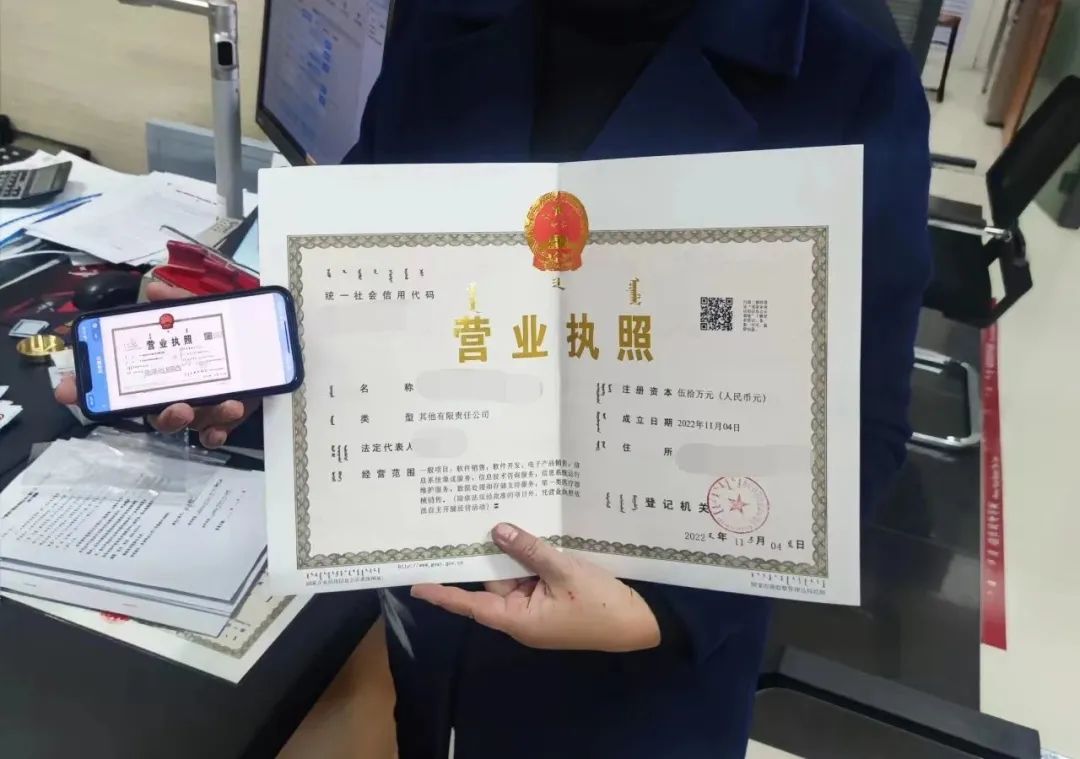 办了营业执照电话接不停