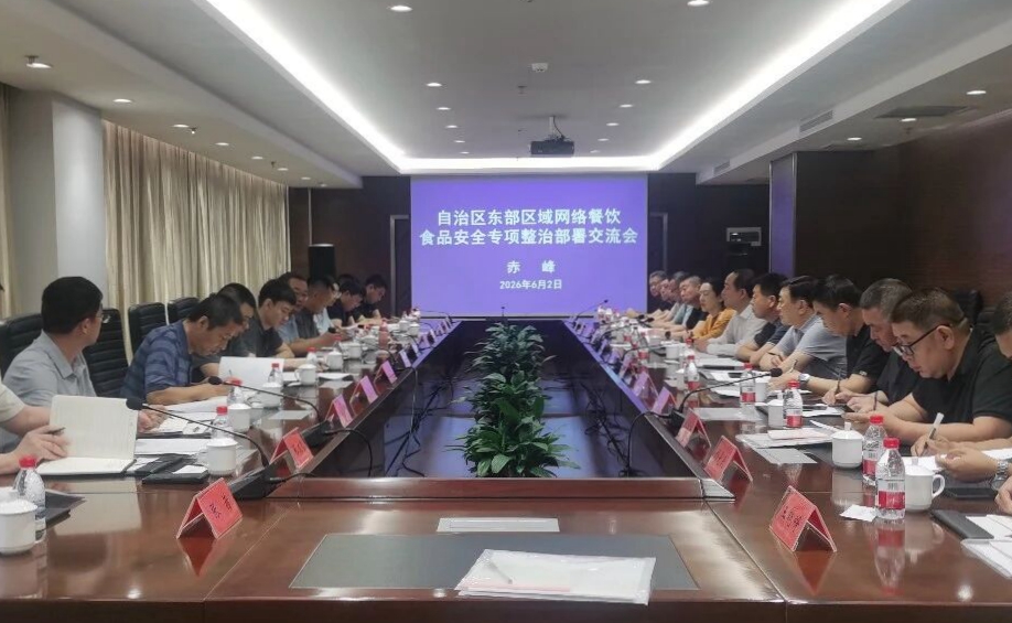 微信图片_2026-06-04_095146_539_副本.jpg