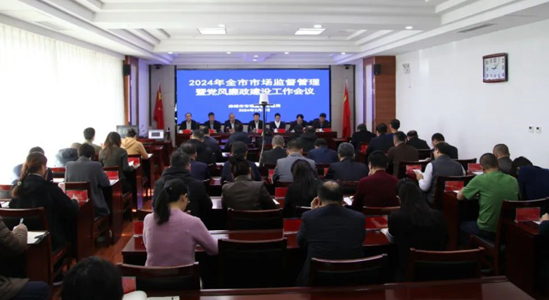 大会1_副本.jpg