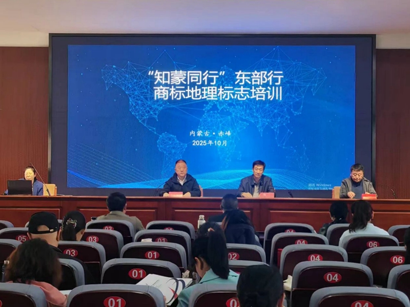 微信图片_2025-10-17_092959_351_副本.jpg