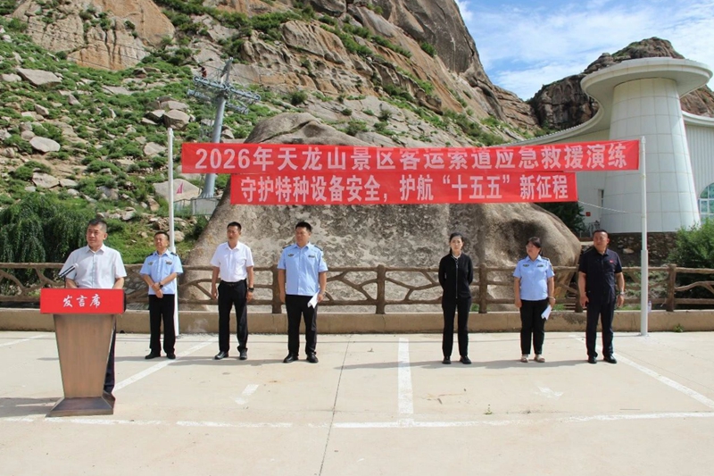 索道_副本.jpg