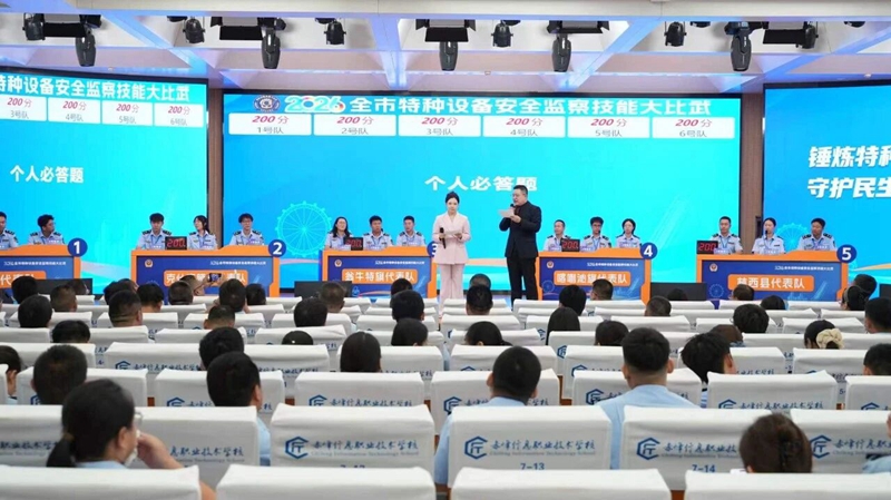 微信图片_2026-09-07_094351_835_副本.jpg