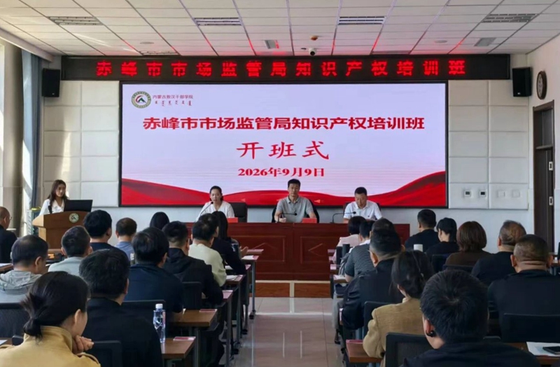 微信图片_2026-09-14_095750_808.jpg